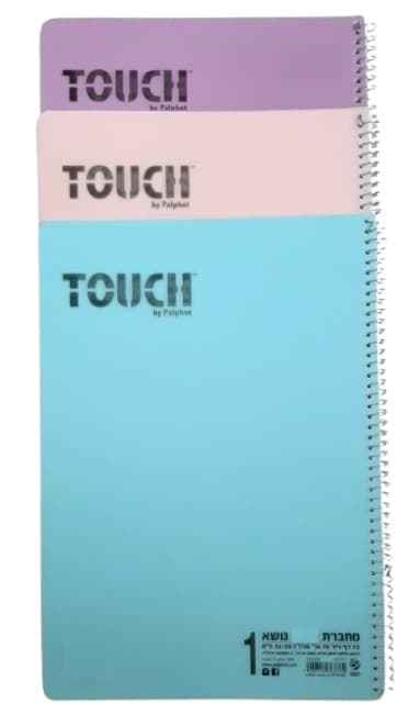 חבילת 3 ספירלות גדולות עבות A4 משובץ פסטל TOUCH קונים רק באטרקציה מהיבואן לצרכן