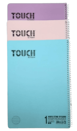 חבילת 3 ספירלות גדולות עבות A4 שורה פסטל TOUCH קונים רק באטרקציה מהיבואן לצרכן