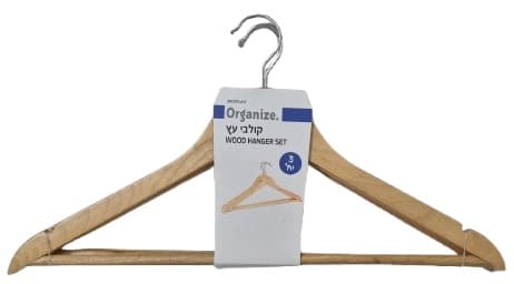 חבילה 3 קולבים מעץ רק באטרקציה