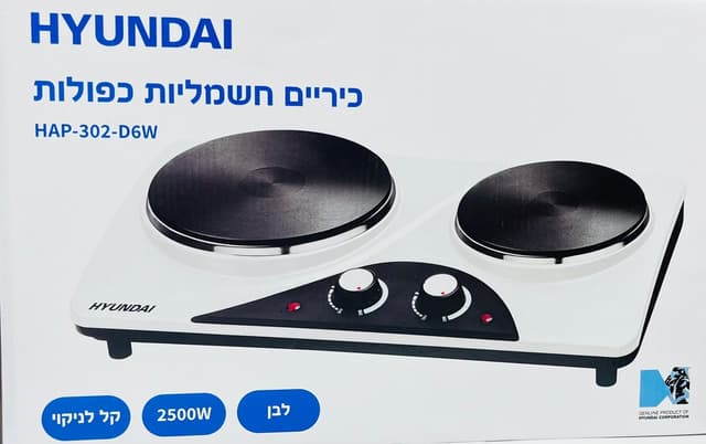 כירה חשמלית כפולה 2500 W לבן