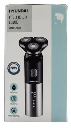 מכונת גילוח נטענת