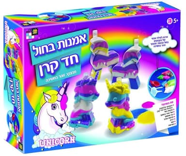 ערכה למילוי חול צבעוני בבקבוקי חד קרן קונים בזול רק באטרקציה