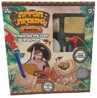 חפירות ואוצרות - פיראטים באטרקציה מהיבואן לצרכן