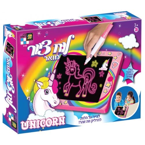 לוח ציור מואר - חד קרן, לוחות ציור קונים רק באטרקציה