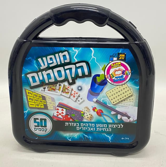 מופע הקסמים קונים רק באטרקציה מהיבואן לצרכן