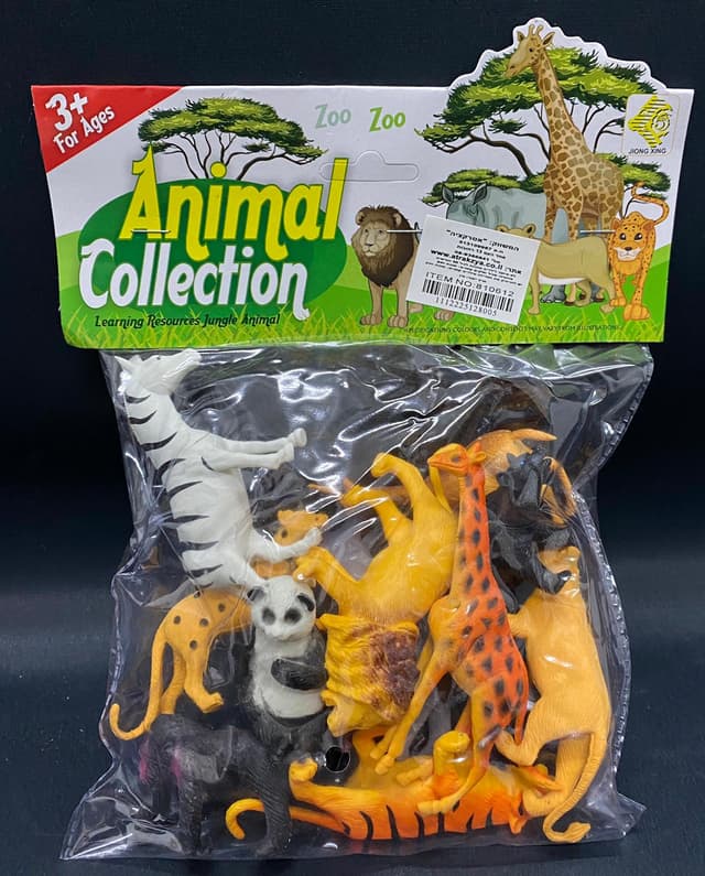 חבילת 12 חיות שונות קונים רק באטרקציה מהיבואן לצרכן