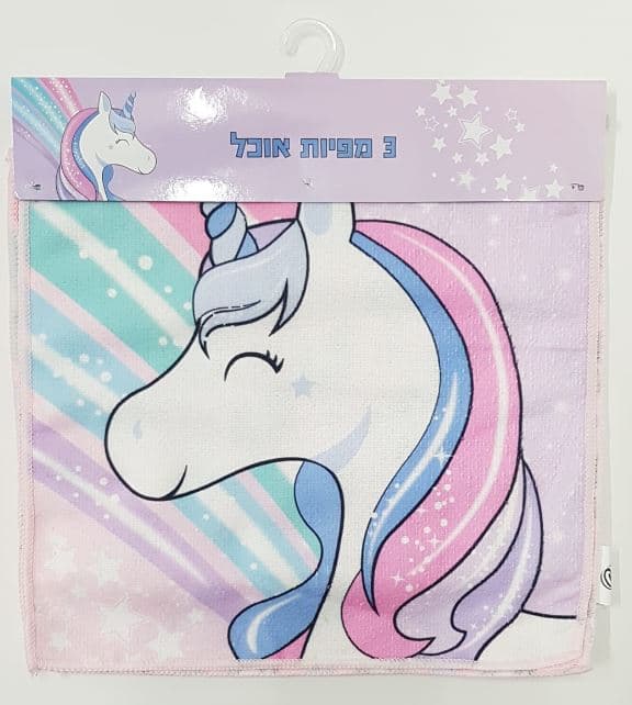 סט 3 מפיות אוכל - חד קרן קשת וכוכבים באטרקציה אונליין