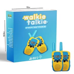 ווקי טוקי זוג מכשירי קשר איכותיים צבע צהוב תכלתאתר אטרקציה