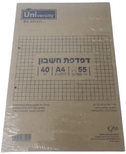 חבילת 10 דפדפות משובץ A4 קונים רק באטרקציה מהיבואן לצרכן
