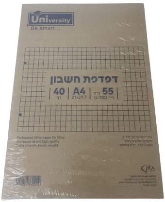 חבילת 10 דפדפות משובץ A4 קונים רק באטרקציה מהיבואן לצרכן