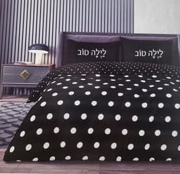 סט מצעים קומפלט מיטה וחצי 100% סאטן אלקמט באטרקציה