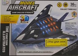 מטוס חמקן נוסע מאיר ומשמיע קולות קונים רק באטרקציה מהיבואן לצרכן