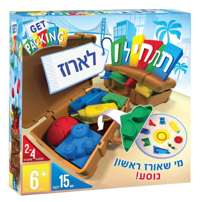 תתחילו לארוז קונים רק באטרקציה מהיבואן לצרכן