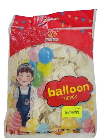 חבילת 100 בלונים שמנת מטאליאטרקציה מהיבואן לצרכן