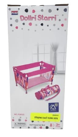 מיטה לבובה מתקפלת ממתכת 31X52X31 ס"מאטרקציה מהיבואן לצרכן