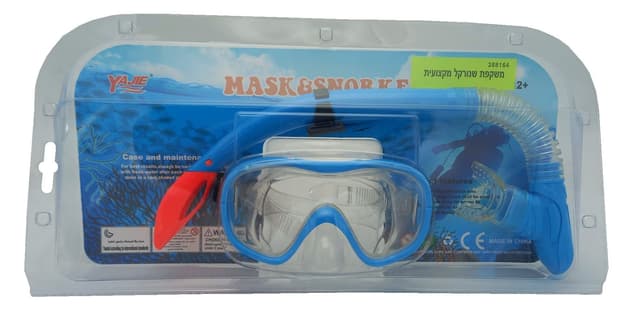 משקפת שנורקל מקצועית קונים רק באתר אטרקציה מהיבואן לצרכן