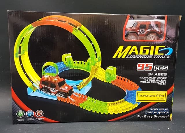 מסלול לופ עם מכונית קונים רק באטרקציה מהיבואן לצרכן