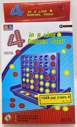 משחק 4 בשורה 15X9 קונים רק באטרקציה מהיבואן לצרכן