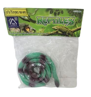 נחש גומי בשקית 75 ס"מ באתר אטרקציה אונליין מהיבואן לצרכן