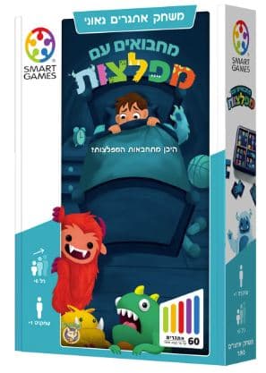 מחבואים עם מפלצות קונים רק באתר אטרקציה מהיבואן לצרכן