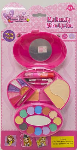 ערכת איפור אובלית נפתחת לילדים קונים רק באטרקציה מהיבואן לצרכן