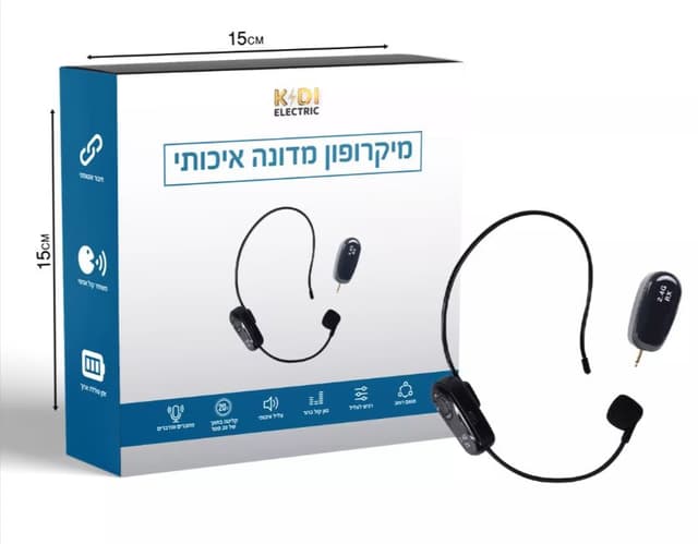 מיקרופון מדונה איכותי אטרקציה מהיבואן לצרכן