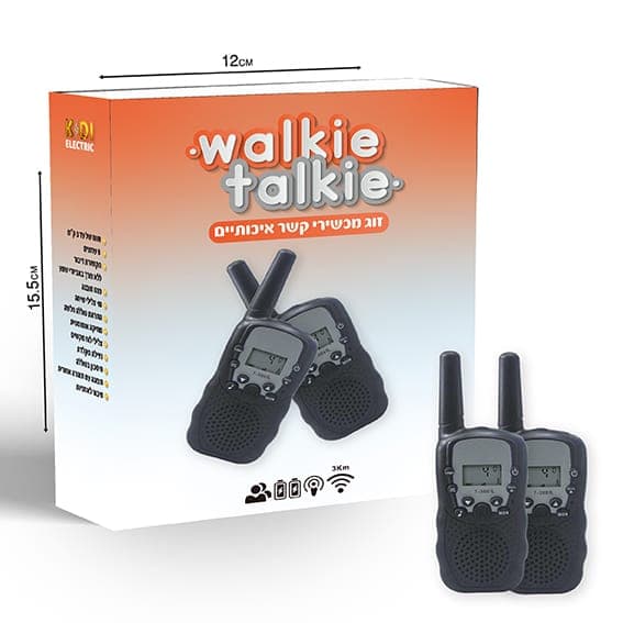 ווקי טוקי זוג מכשירי קשר איכותיים צבע שחוראתר אטרקציה