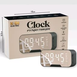 שעון מעורר עם רמקול ורדיו שחור אטרקציה מהיבואן לצרכן