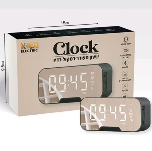 שעון מעורר עם רמקול ורדיו שחור אטרקציה מהיבואן לצרכן