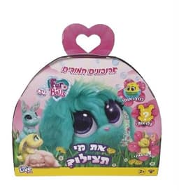 כדורי פרווה – ארנבונים חמודים אתר אטרקציה מהיבואן לצרכן