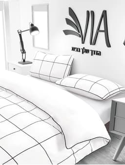 סט מצעים יחיד קומפלט 100% סאטן אל קמט דגם MIAMI במבחר צבעים