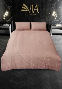 סט מצעים זוגי קומפלט 100% סאטן אל קמט דגם PEPE