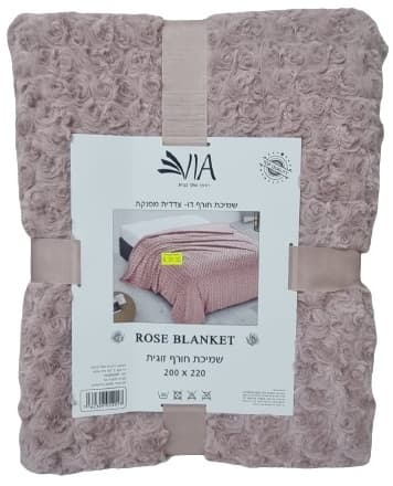 שמיכת חורף דו-צדדית מפנקת זוגית - 200X220 ס"מ במבחר צבעים קונים רק באטרקציה מהיבואן לצרכן