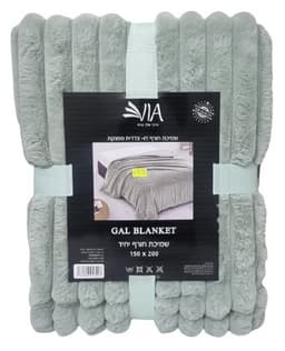 שמיכת חורף דו-צדדית מפנקת יחיד - 150X200 ס"מ במבחר צבעים קונים רק באטרקציה מהיבואן לצרכן