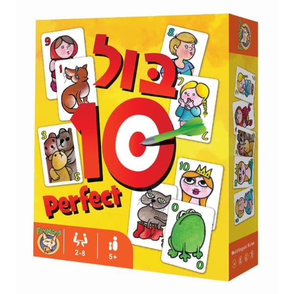 בול 10 קונים בזול רק באטרקציה מהיבואן לצרכן במחיר משתלם