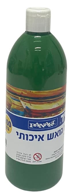 צבע גואש זפיר 500 מל - ירוק, צבעי גואש איכותיים באטרקציה
