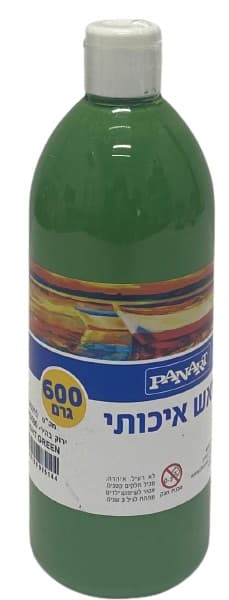 צבע גואש זפיר 500 מל - ירוק בהיר, צבעי גואש איכותיים