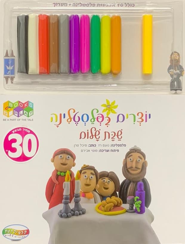 קלסי קלטת מותגים במגוון דגמים במחיר הכי משתלם באטרקציה