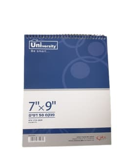 פנקס ספירל שורה גודל 17.5X22.5 ס"מאטרקציה אונליין
