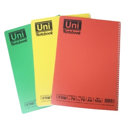 חבילת 3 ספירלות גדולות עבות שורה A4 קונים רק באטרקציה מהיבואן לצרכן