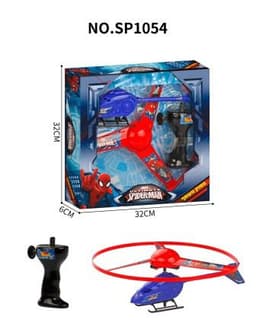 מסוק משיכה ספיירדמן