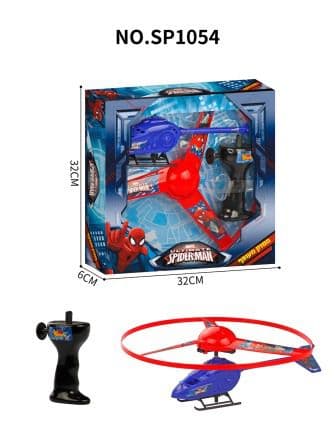 מסוק משיכה ספיירדמן