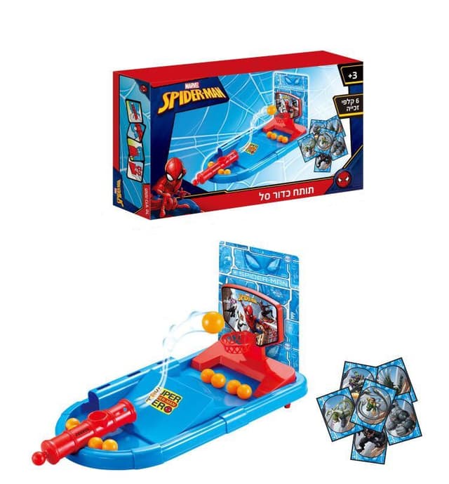 תותח כדור סל ספיידרמן