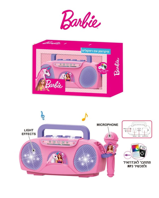 מיקרופון עם רמקולים ברבי