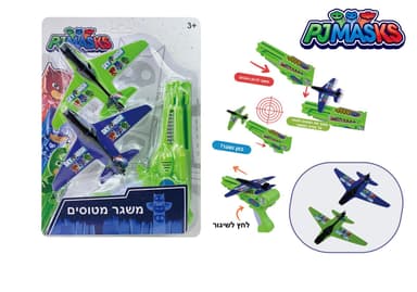 משגר מטוסים פיג'י