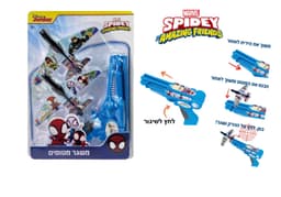 משגר מטוסים ספיידי