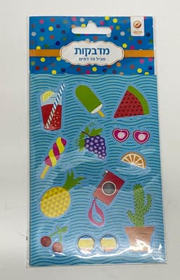 חבילת 10 דפי מדבקות - פירות וקיץ קונים באתר היבואן הגדול