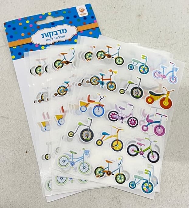חבילת 10 דפי מדבקות - אופניים מגוון של חבילות מדבקות לילדים