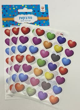 חבילת 10 דפי מדבקות - לבבות קונים בזול רק באטרקציה