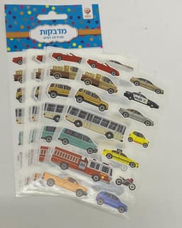 חבילת 10 דפי מדבקות - מכוניות קונים בזול באתר של אטרקציה